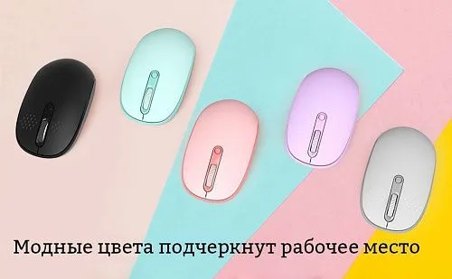 картинка Мышь RATEL E370 розовая