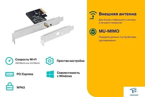 картинка Адаптер TP-Link Archer T2E