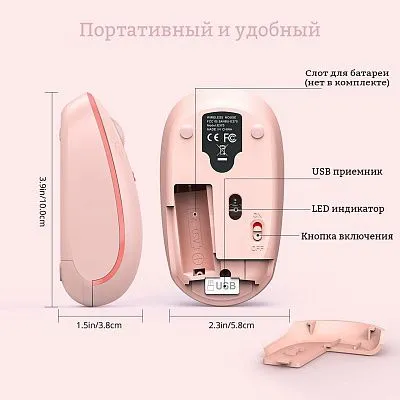 картинка Мышь RATEL E370 розовая