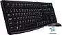 картинка Набор (Клавиатура+мышь) Logitech MK120 920-002561 - превью 1