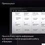 картинка Умная колонка Яндекс Станция Дуо Макс красный YNDX-00055RED - превью 9