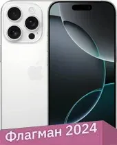 картинка Смартфон iPhone 16 Pro White 256GB MYN13