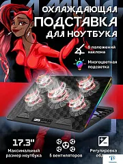 картинка Подставка для ноутбука MIRU CP2005