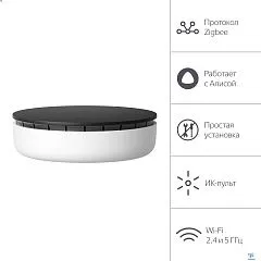 картинка Хаб Яндекс YNDX-00510