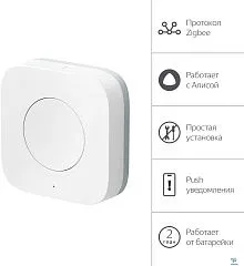 картинка Пульт Яндекс YNDX-00524