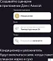 картинка Датчик температуры/влажности Яндекс YNDX-00523 - превью 6