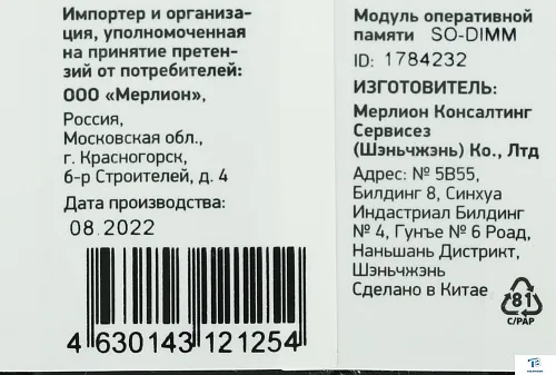 картинка ОЗУ Digma DGMAS31600004D