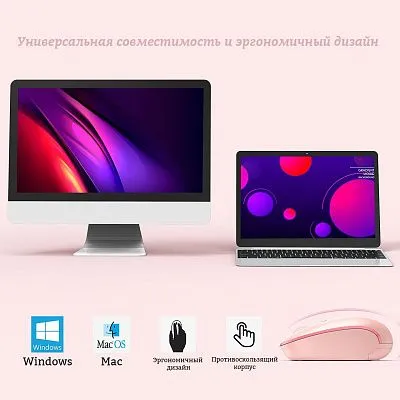 картинка Мышь RATEL E370 розовая