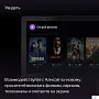 картинка Умная колонка Яндекс Станция Дуо Макс красный YNDX-00055RED - превью 6